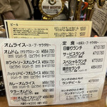 用戶對於キリンケラーヤマト 大阪駅前第3ビル店的評論圖