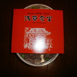 用戶對於浅草 今半 日本橋三越本店的評論圖