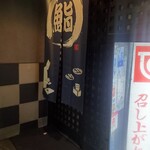 User's review image for 松すし