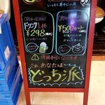 用戶對於新世界串カツ いっとく 大阪駅前第4ビル店的評論圖