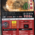 用戶對於辛麺鶴商店的評論圖