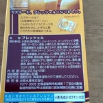 用戶對於井原水産的評論圖