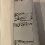 用戶對於ひさご寿し ＪＲ京都伊勢丹店的評論圖