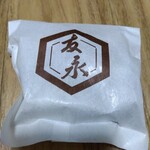 用户对于亀屋友永的评论图