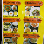 User's review image for 四川料理真味