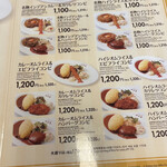 用户对于せんば自由軒 本店的评论图