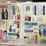 用戶對於シンイマミヤダウンタウン的評論圖