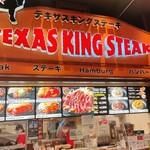 User's review image for テキサスキングステーキ アリオ亀有店