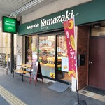User's review image for ベーカリー&カフェ ヤマザキ 田原町店