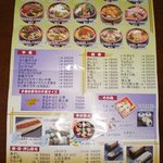 用户对于やよい寿司的评论图