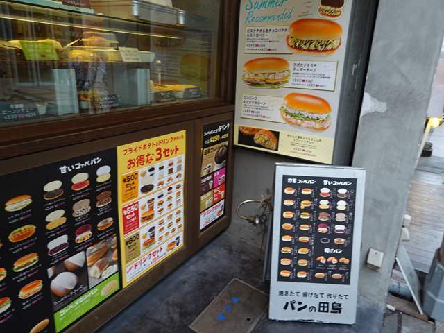 用户对于パンの田島 新京極店的评论高清图