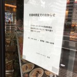 用戶對於ミスタードーナツ 到津ショップ的評論圖