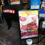 User's review image for 雅牛すじカレー