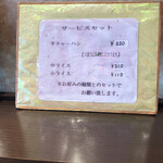 User's review image for 麺や　与一