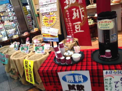 User's review image for グリーンビーンズパーラー
