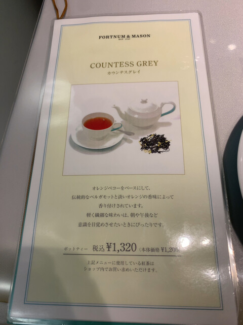 用戶對於フォートナム アンド メイソン 福岡三越店的評論高清圖