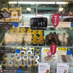 用戶對於焼き芋専門店 芋やす 浅草店的評論圖