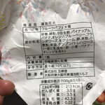 用戶對於五條堂 本店的評論圖