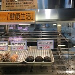 User's review image for 杵つきごま本舗　ごま福堂　 錦市場店