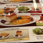 用戶對於新千歳エアポートレストラン by ROYAL HOST的評論圖