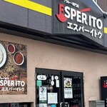 用户对于札幌スープカレー専門店エスパーイトウ 八軒総本店的评论图