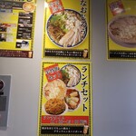 用戶對於新潟発祥 なおじ 糀谷店的評論圖
