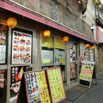 用戶對於七輪浜焼きと鮨 番屋余市 上野店的評論圖