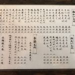 用戶對於やぶそば的評論圖