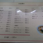 用戶對於杏花村的評論圖