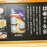 User's review image for 銀座 吉宗