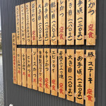 User's review image for 手打ちとんかつ かついち