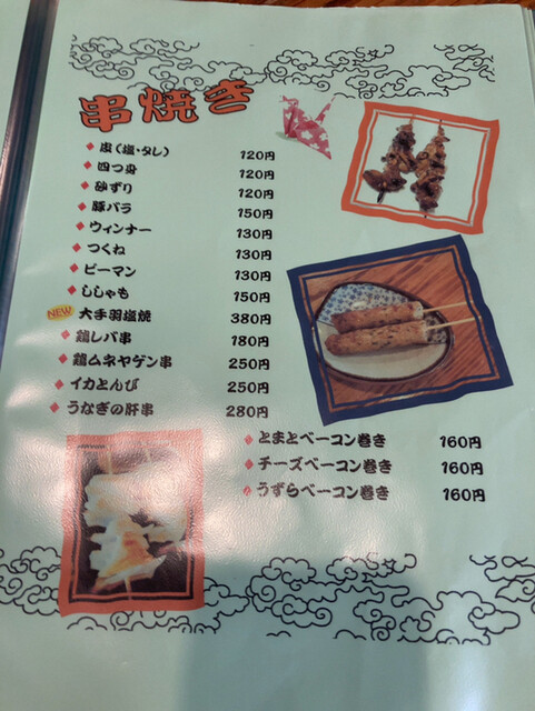 User's recommendation image for 居酒屋本陣おやじ