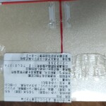 用戶對於いかめし 阿部商店的評論圖