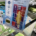 用户对于マールブランシュ ジェイアール京都伊勢丹店 ショップ的评论图