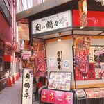 用户对于焼肉・しゃぶしゃぶ 肉の鶴々亭的评论图