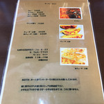 用户对于ラーメン マイド的评论图
