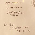 用戶對於恋文酒場かっぱ 松濤的評論圖