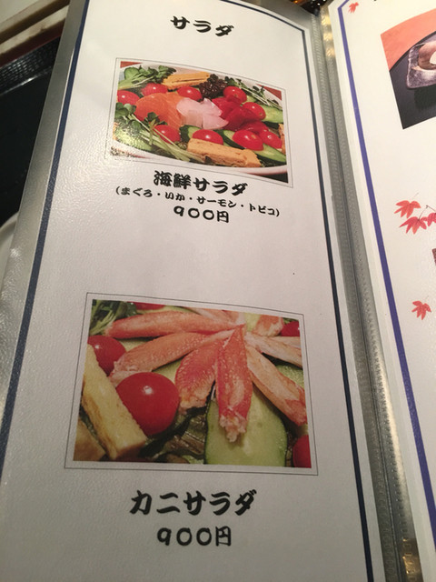 用戶對於大番寿司 本店的評論高清圖