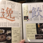 用户对于河道屋銀華的评论图