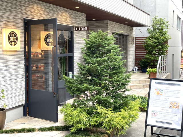 用戶對於ドライフルーツのお店 アラカルト的評論高清圖
