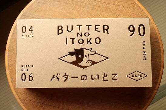 User's review image for 特選洋菓子館