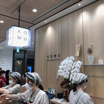 用户对于KOMU WAGASHI 丸ビル店的评论图