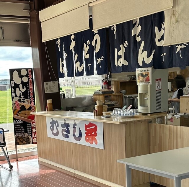 用戶對於むさし家的評論高清圖
