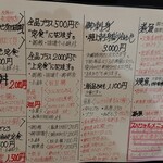 用戶對於高はし的評論圖