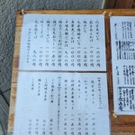 用户对于乃木坂 長寿庵的评论图