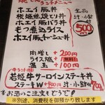 用戶對於四文屋 函館五稜郭店的評論圖