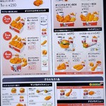 User's review image for ケンタッキーフライドチキン 長田中央大通店