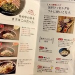 用戶對於東京油組総本店 錦糸町組的評論圖