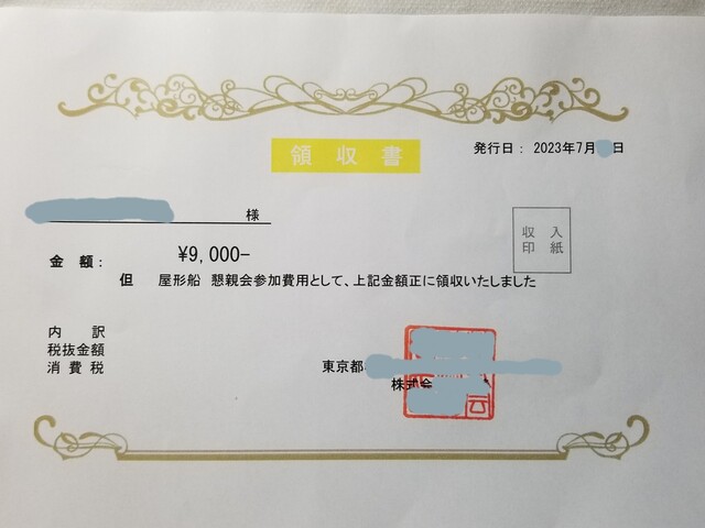 用戶對於千羽丸的評論高清圖