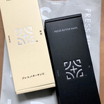 User's review image for PRESS BUTTER SAND ルミネエスト新宿店
